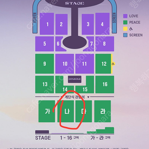 임영웅대구콘서트 티켓