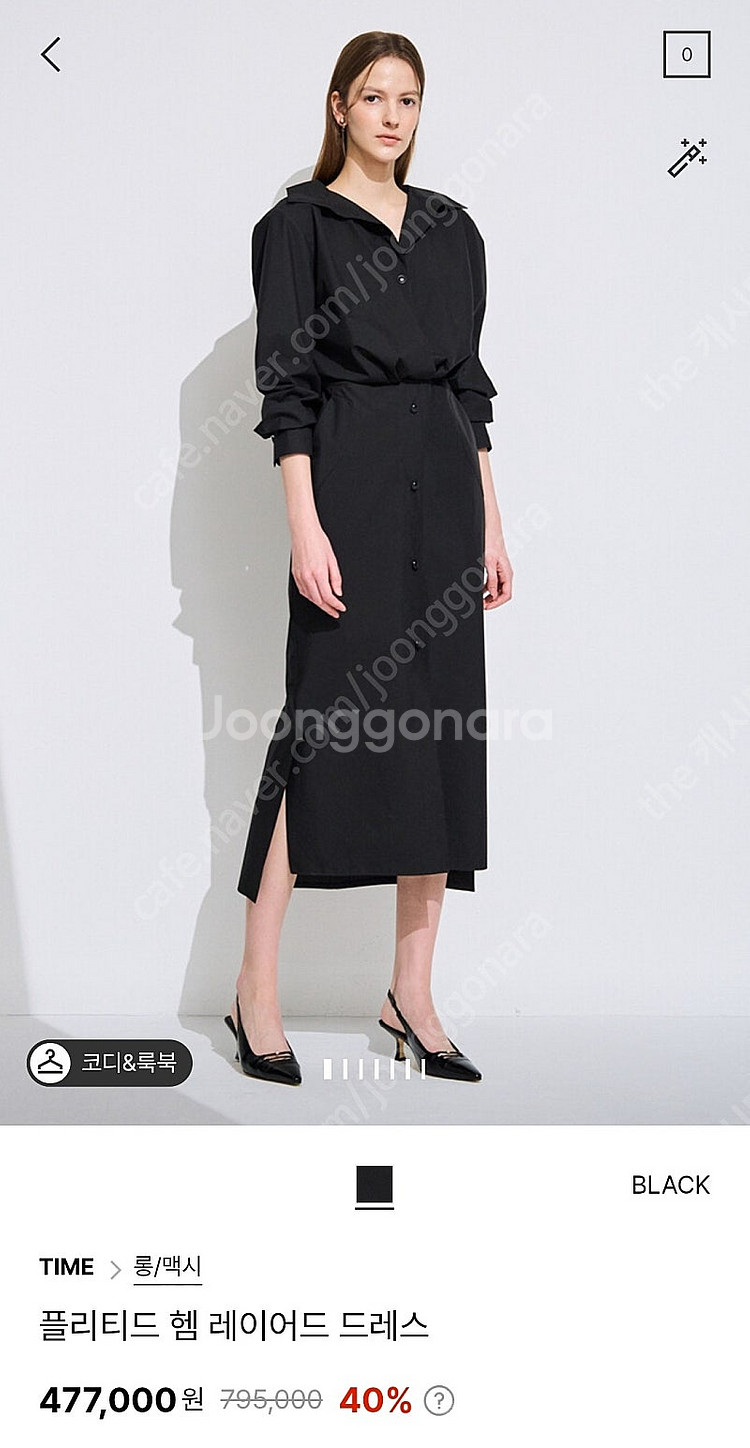 24 타임 플리티드 헴 레이어드 드레스(새상품)--0