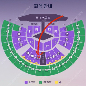 임영웅 서울 토요일 LOVE석 9구역 11열 2연석