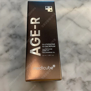 메디큐브 에이지알 글루타치온 글로우 세럼 새상품