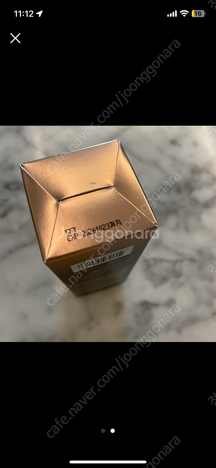 메디큐브 에이지알 글루타치온 글로우 세럼 새상품--1