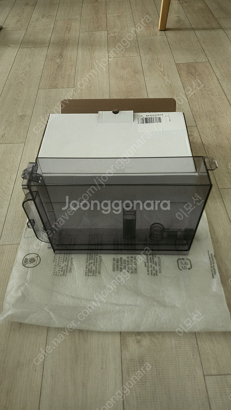 드롱기 Delonghi 물탱크(물통) E LATTEPRO/ECAM290 새것 - 안심되는 중고거래