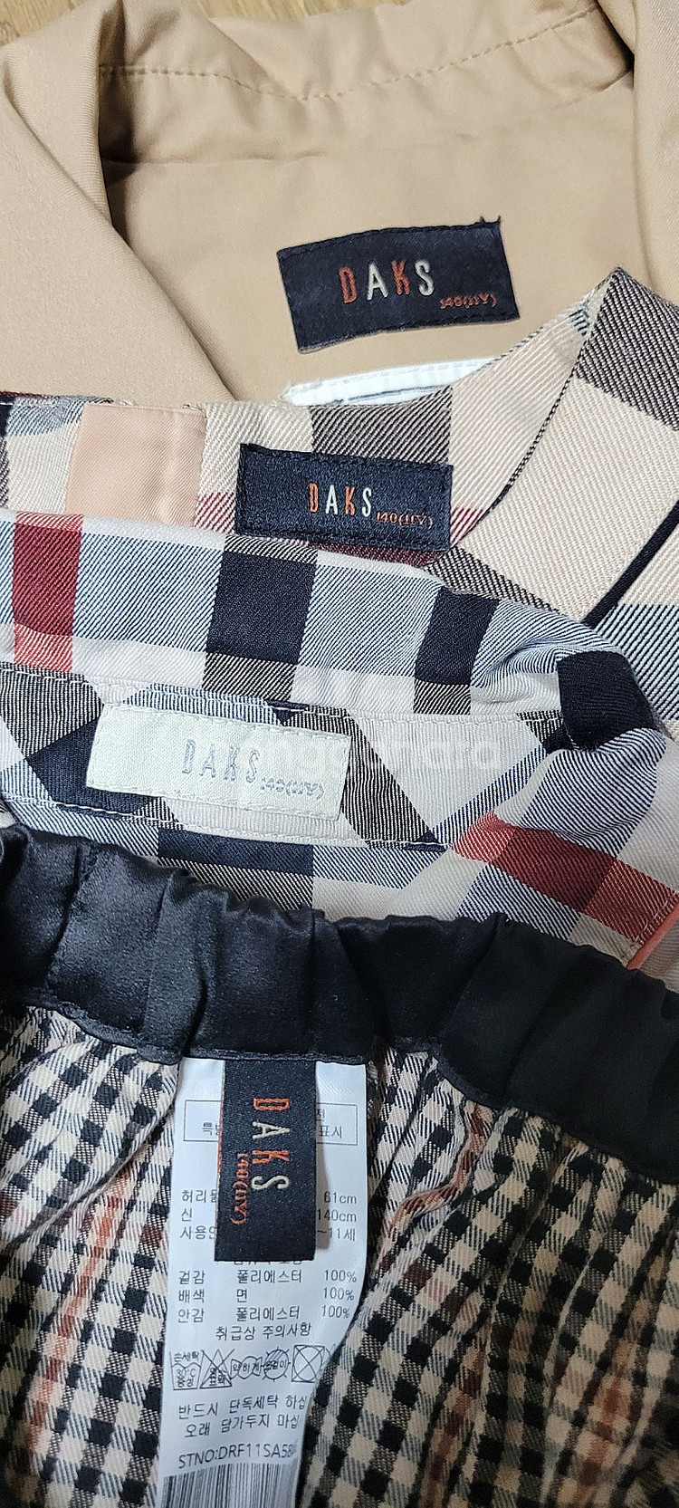 (여아140사이즈) 닥스키즈 자켓+닥스키즈 원피스+닥스 샤치마+닥스 셔츠ㅡ4벌--2