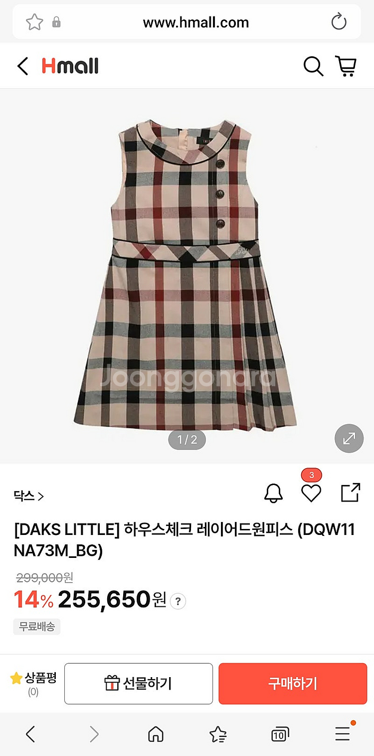 (여아140사이즈) 닥스키즈 자켓+닥스키즈 원피스+닥스 샤치마+닥스 셔츠ㅡ4벌--8