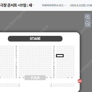 이석훈 소극장 콘서트 9/21(일) 막콘 s급시야 6열 2연석 양도해요
