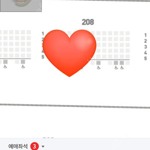 9월 15일 한화 vs 키움 1루 1층 102구역 2연석 정가양도