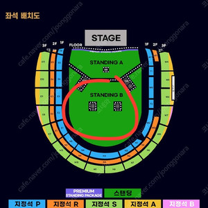 오아시스 내한공연 플로어b 2연석