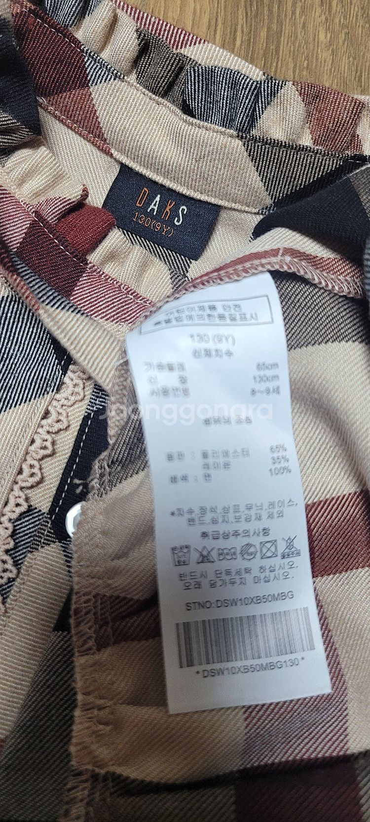 (130사이즈) 닥스키즈 이중점퍼 +닥스키즈 블라우스--9