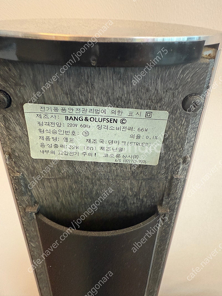 베오랩 6000 (코오롱 정품) 스피커 (BeoLab ...--2