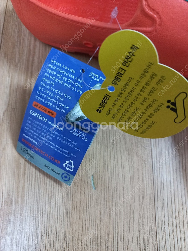 새상품 고급소재실내화 싸이즈180 두컬레 택포 만원 최...--3