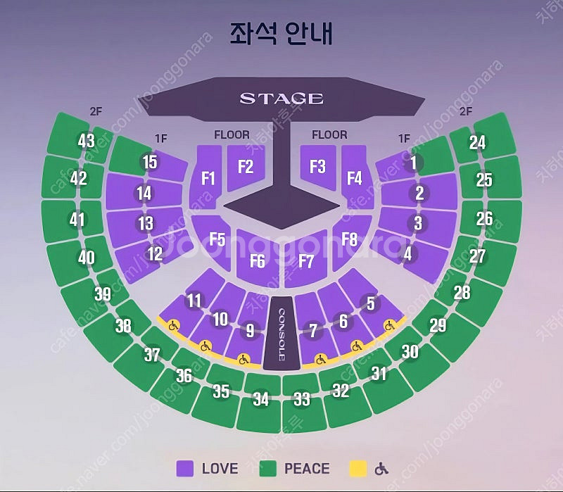 임영웅 IM HERO TOUR 서울 콘서트 11/23(...--0