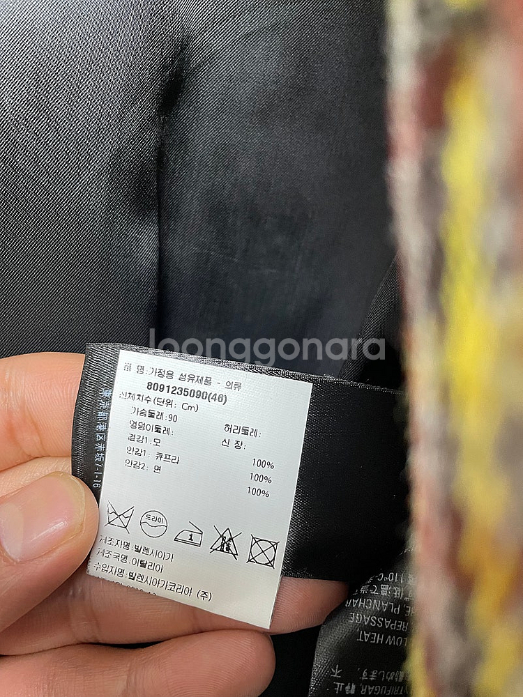 정품 20ss 발렌시아가 슬리브 로고 체크코트 새상품 79만원 판매.--3