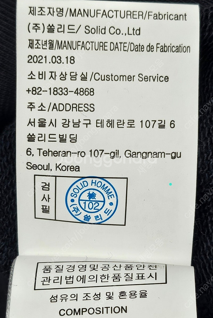 우영미 플라워 맨투맨 프린트 백로고 50사이즈 키큰 1...--4