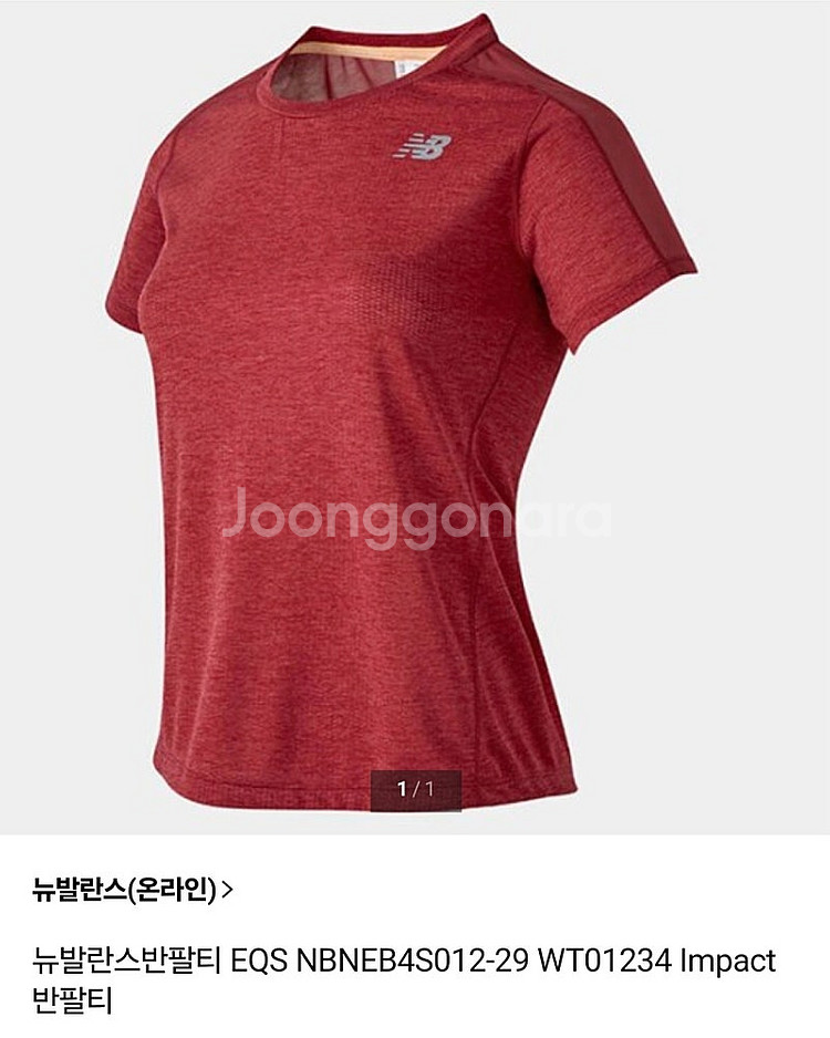 [새상품]뉴발란스 기능성 아이스 반팔티 여 90(M)--1