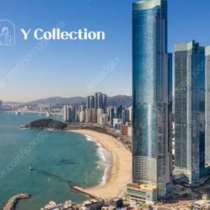 부산 엘시티 숙박 추석 연휴 (10/4 토~10/6 월) + 클럽디오아시스 이용권 6장