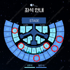 [ 10/3(금) 10/5(일) 제로베이스원 콘서트 VIP석 1층 지정석, 2층 지정석 1석 2연석 양도 ]