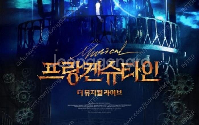 [정가] 9.20(토)~21(일) 코돌비 프랑켄슈타인 ...--0