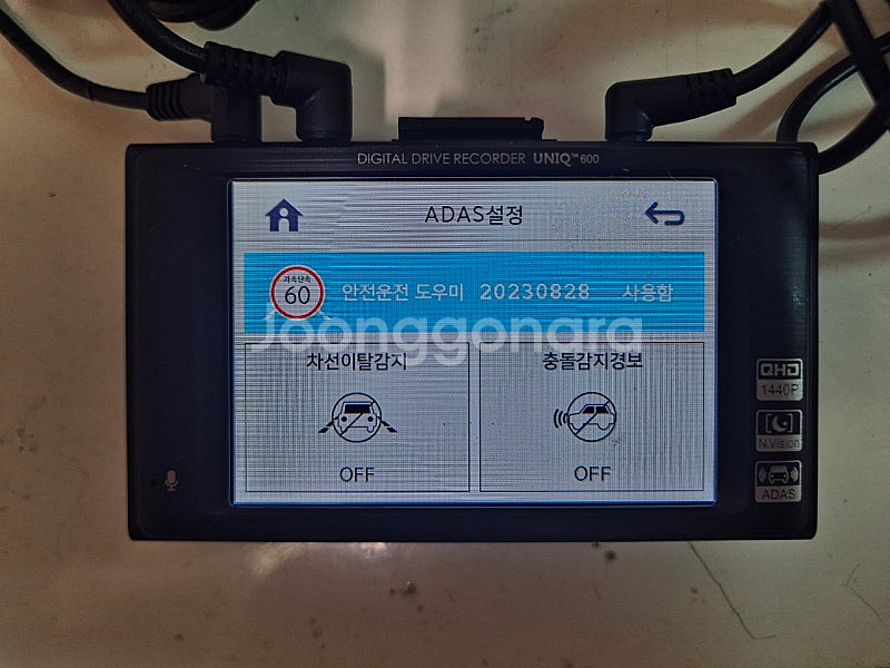 현대 UNIQ600 2채널 64GB 블랙박스 판매합니다--2