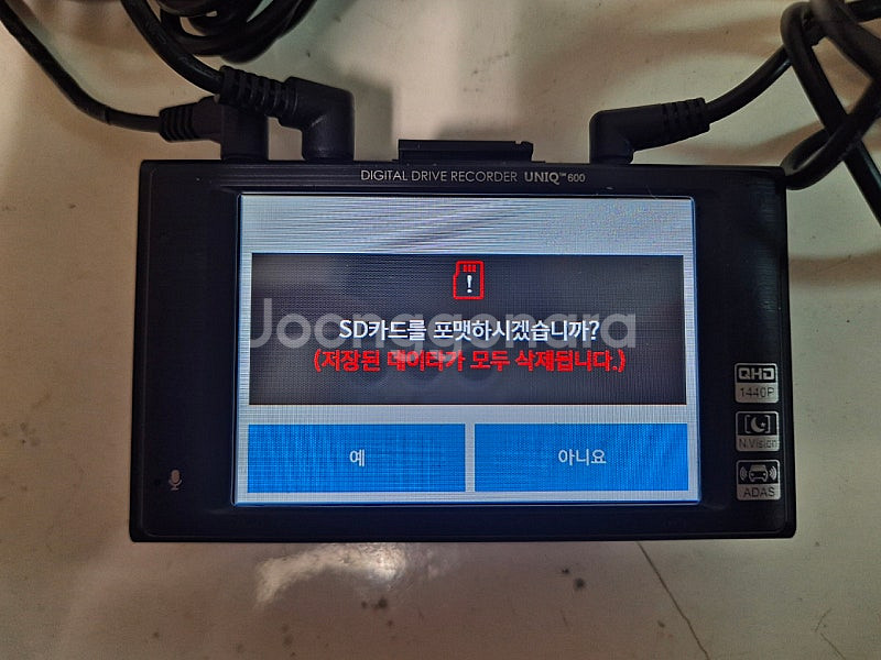 현대 UNIQ600 2채널 64GB 블랙박스 판매합니다--8