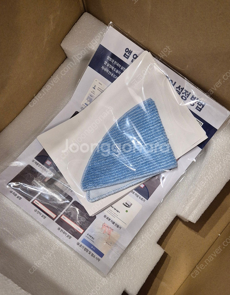 에코백스 로봇청소기 Y1 PRO (전시시연품, 택포)--6