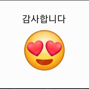 개인 안전 거래 창입니당