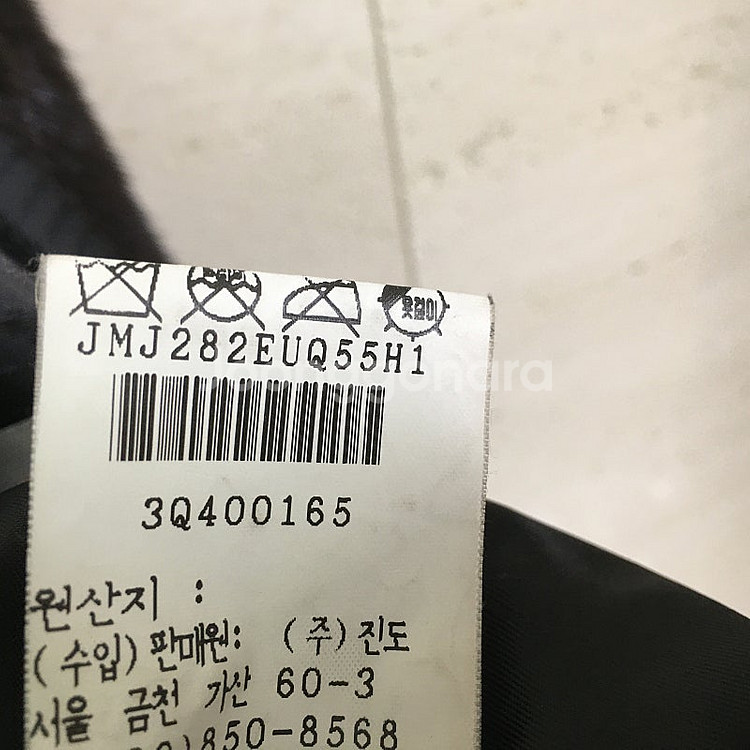 진도 고가 천연 밍크메일 자켓 55--9