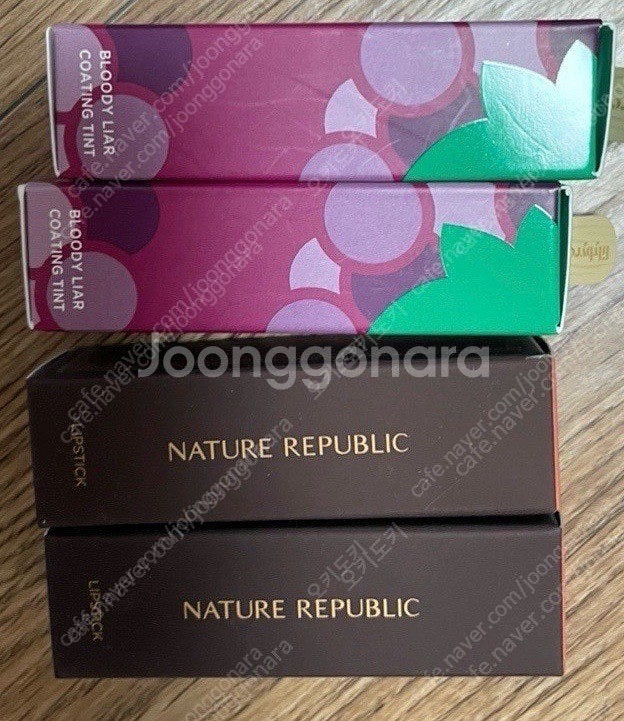 단종 포도바먹은척 마몽드 부케누디 크러쉬레드 네이처리퍼...--1
