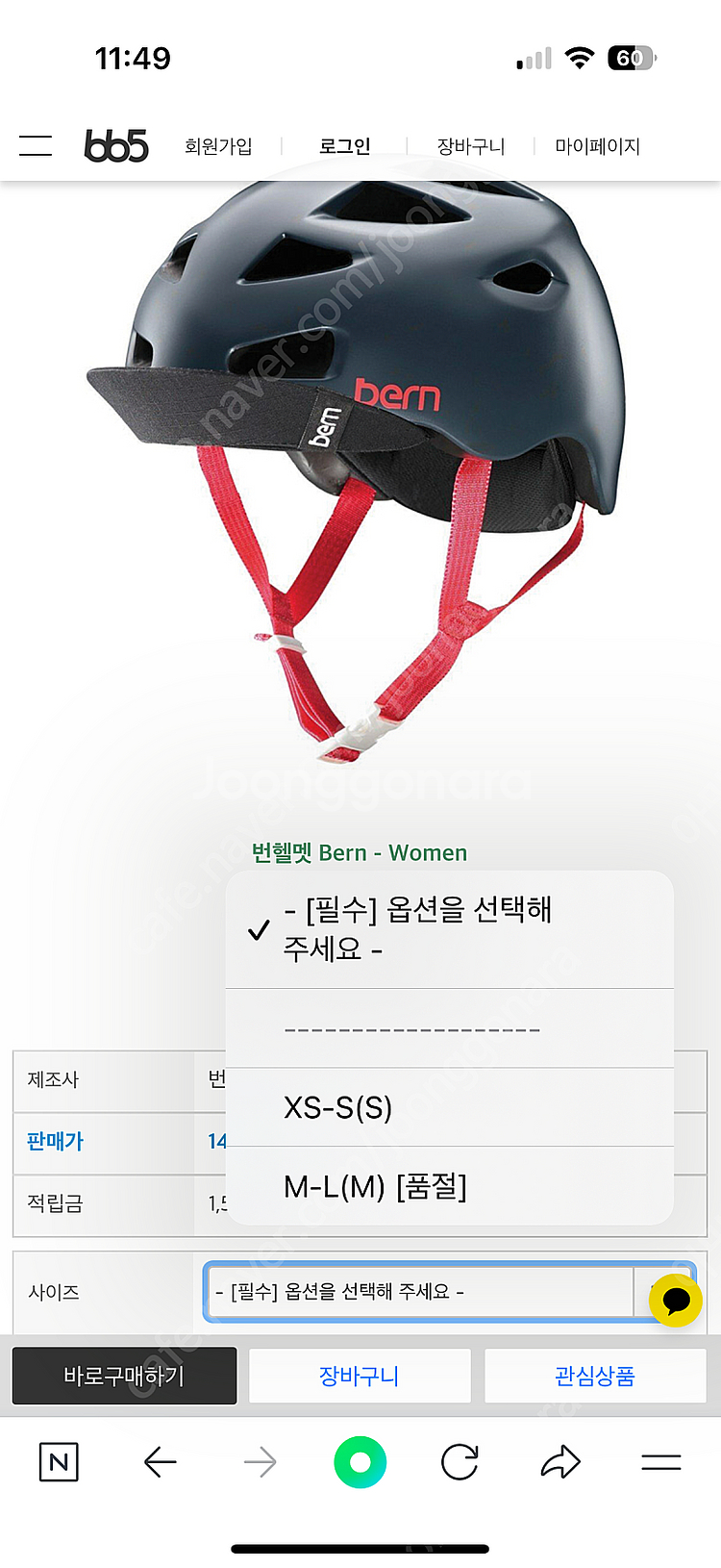 Bern 멜로즈 보아다이얼 새틴스모크그레이-여성헬멧--5