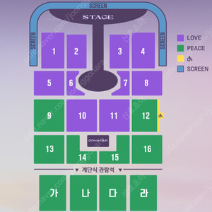 임영웅 대구 명당 11/7(금), 11/8(토), 11/9(일) 단석/연석 (좌석사진O)