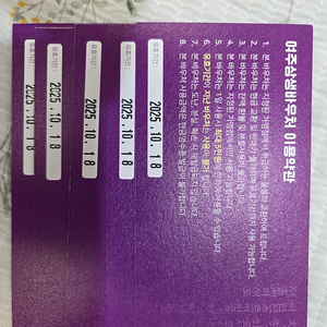 여주상생바우처 5만원 팝니다