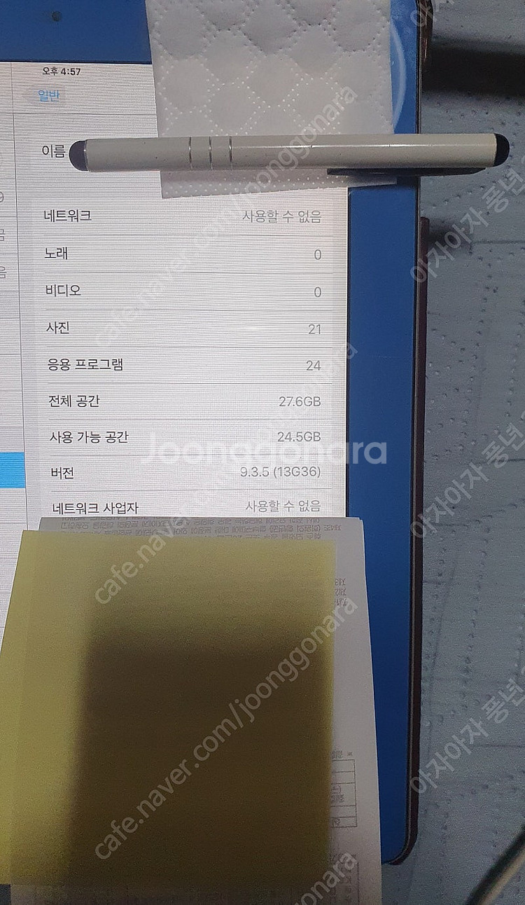 아이패드 2 가죽 케이스포함 터치패드 1개 추가 부품용 수집용 와이파이용--2