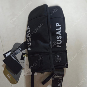 퓨잡 fusalp 스키장갑 판매합니다