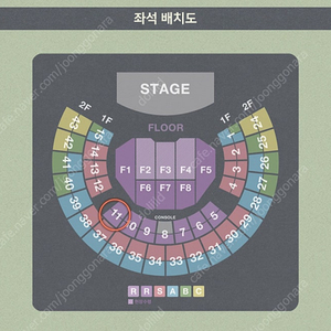 김동률 콘서트 11월16일(일) 막콘 1층 R석 11구역 2연석