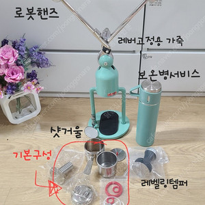 카페랏로봇 그린