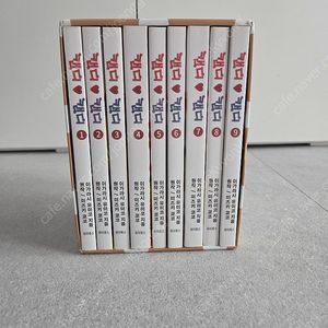 캔디캔디 만화책 전권