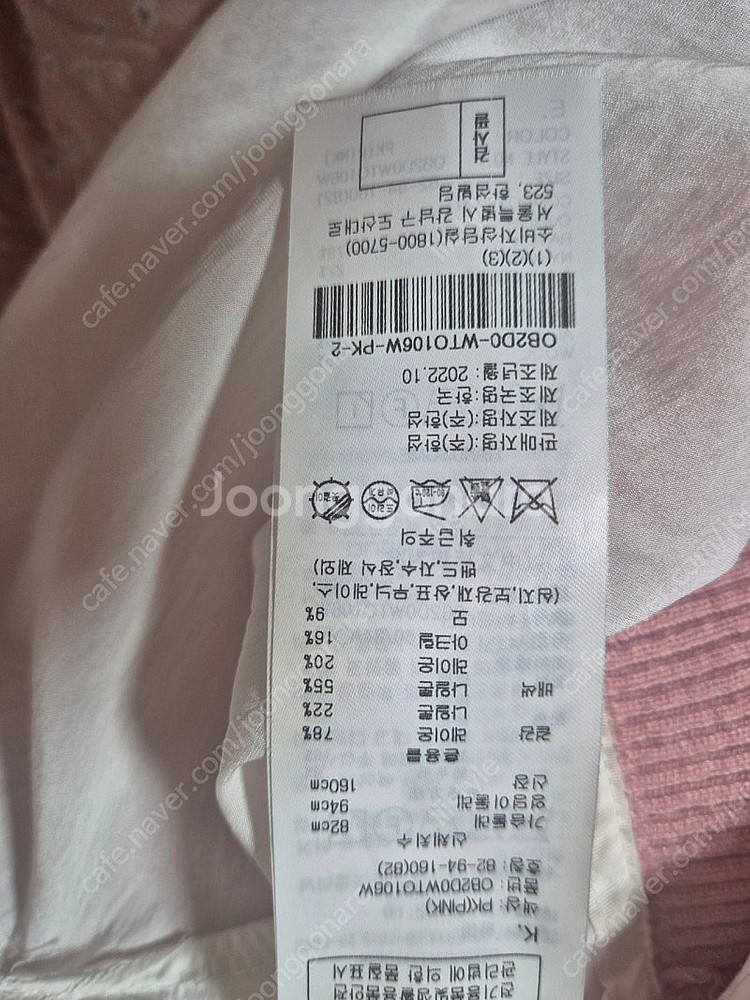 오브제 레이어셔츠--2