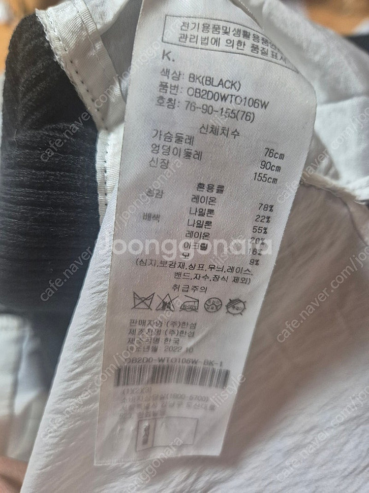 오브제 레이어셔츠--5