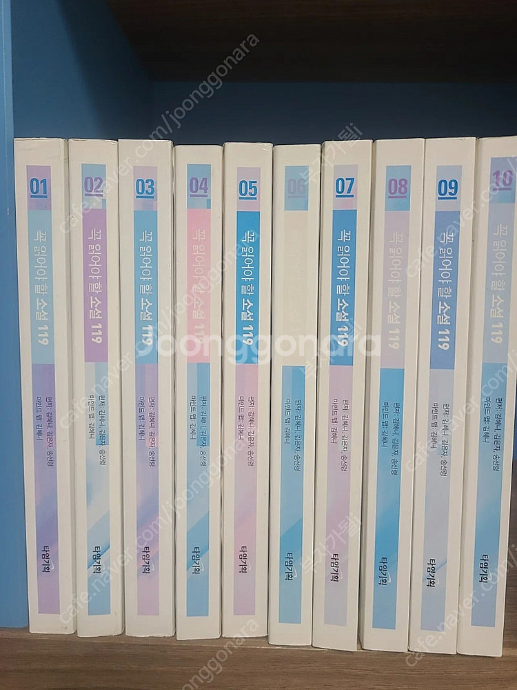 꼭읽어야할소설119 택포2만--0