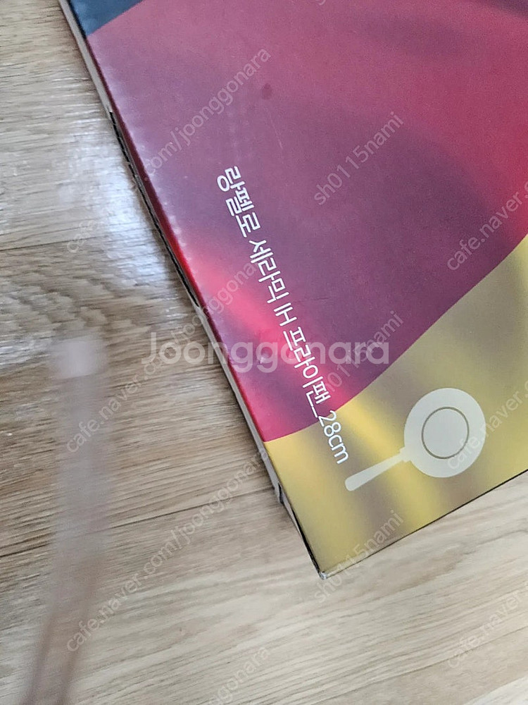 새상품 랑펠로 세라믹 IH 프라이팬 28cm 택포3만--1