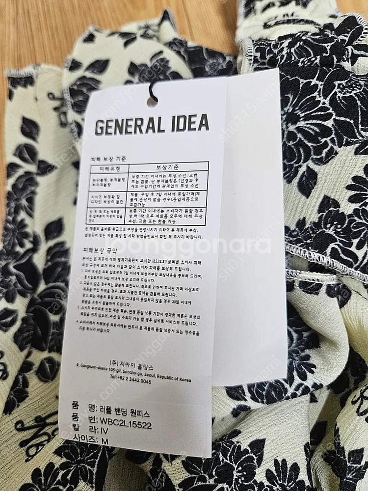 새상품 GENERAL IDEA 러플 밴딩 원피스 싸이즈...--3