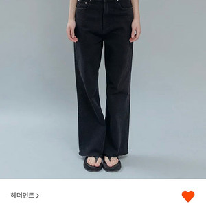 [새상품]헤더먼트 015 ever 세미 와이드 데님(S) 택.포