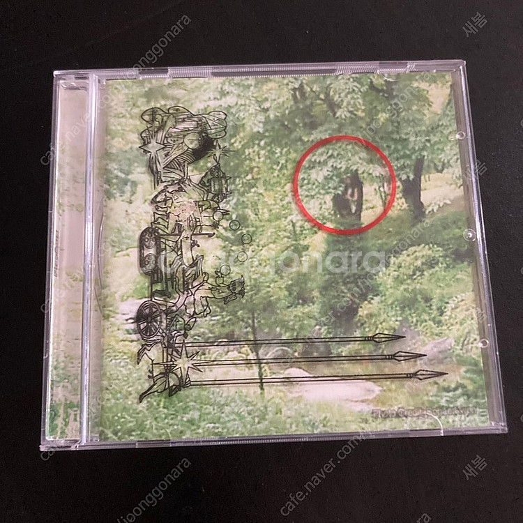 소금 Precious cd--2
