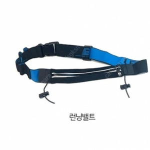 마라톤 기념품 러닝벨트 러닝 아이템 미개봉 새상품