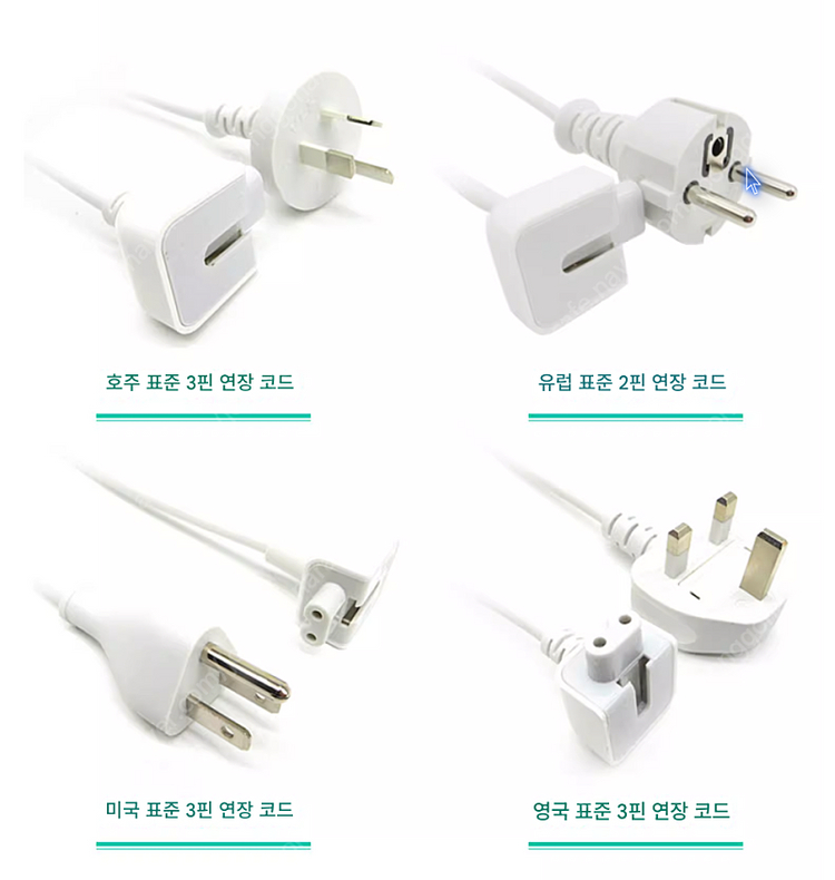 아이패드 맥북 덕헤드 접지 케이블(1.8M) 어댑터--4