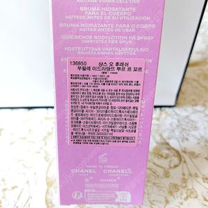 59000₩ 2027.09 선물포장 샤넬 샹스 오 후레쉬 바디미스트 향수 쇼핑백 새상품