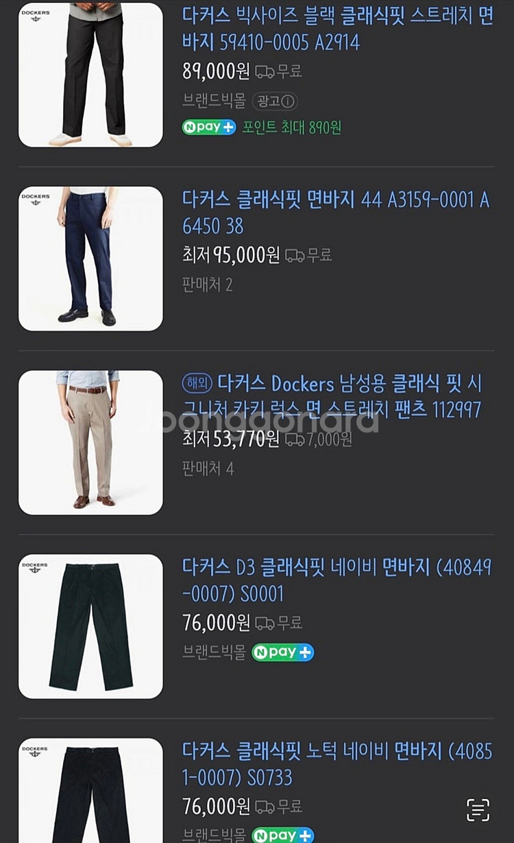 [DOCKERS] 다커스 남성 면바지 (허리 38 / ...--6