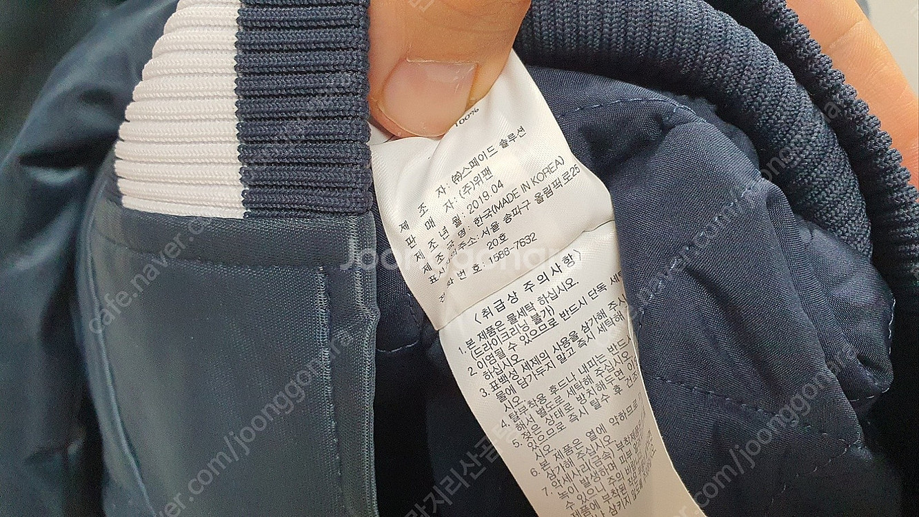 FILA 두산베어스 스타디움 점퍼 95--7