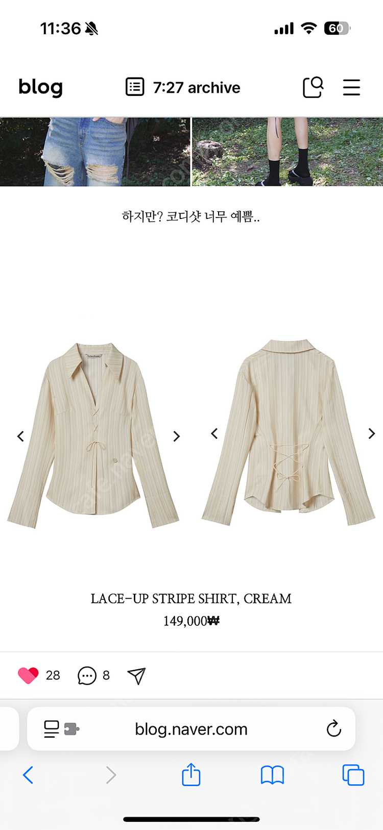 더오픈프로덕트 레이스업 셔츠--5