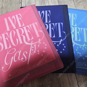 아이브 시크릿 앨범 3종 세트