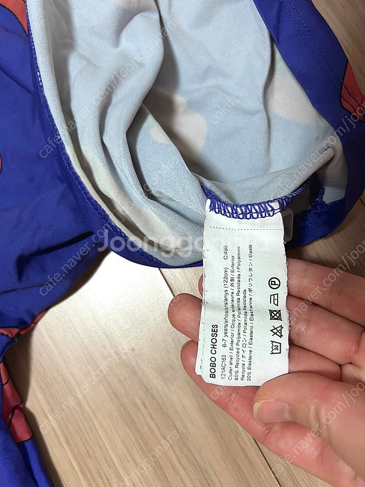 보보쇼즈 레쉬가드--2